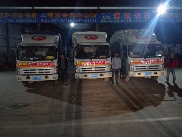 济宁到新乡物流 济宁到新乡物流