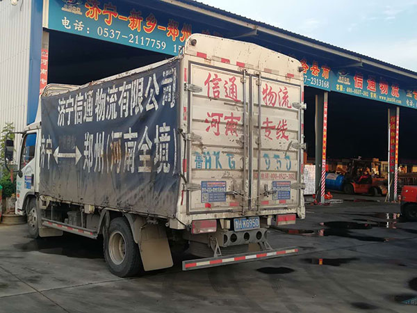 济宁至郑州物流电话